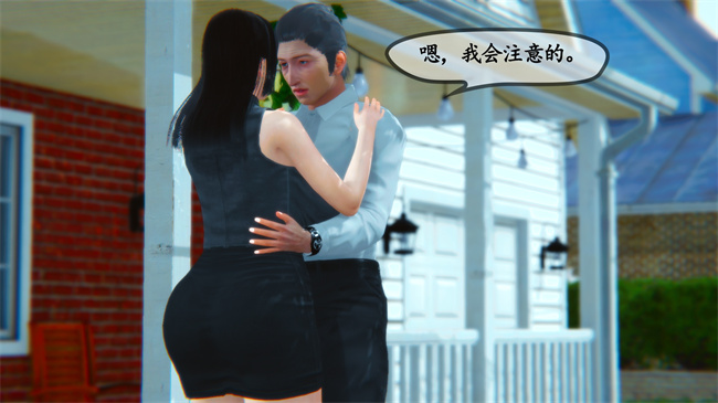 里番肉控本子之领居家的淫荡阿姨2