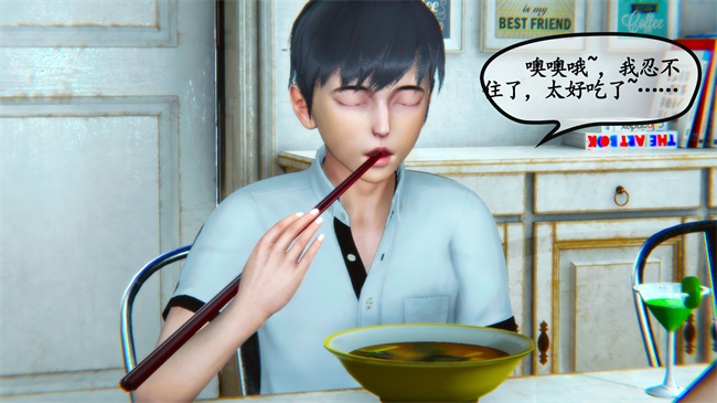 里番肉控本子之领居家的淫荡阿姨2