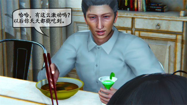 里番肉控本子之领居家的淫荡阿姨2