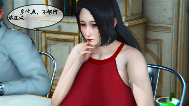 里番肉控本子之领居家的淫荡阿姨2