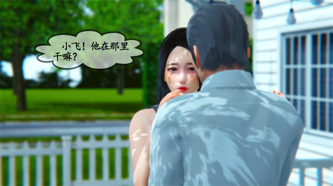 里番肉控本子之领居家的淫荡阿姨2