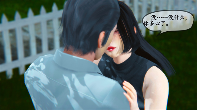 里番肉控本子之领居家的淫荡阿姨2