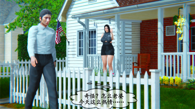 里番肉控本子之领居家的淫荡阿姨2