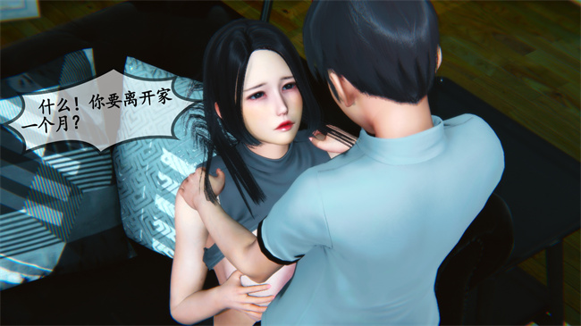 里番肉控本子之领居家的淫荡阿姨2