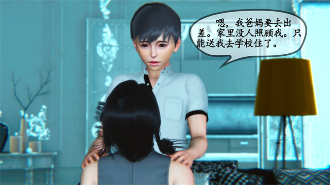 里番肉控本子之领居家的淫荡阿姨2