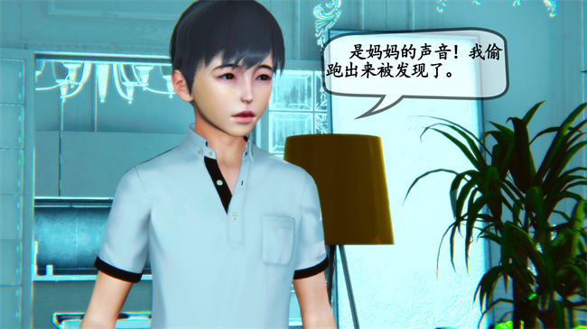 里番肉控本子之领居家的淫荡阿姨2