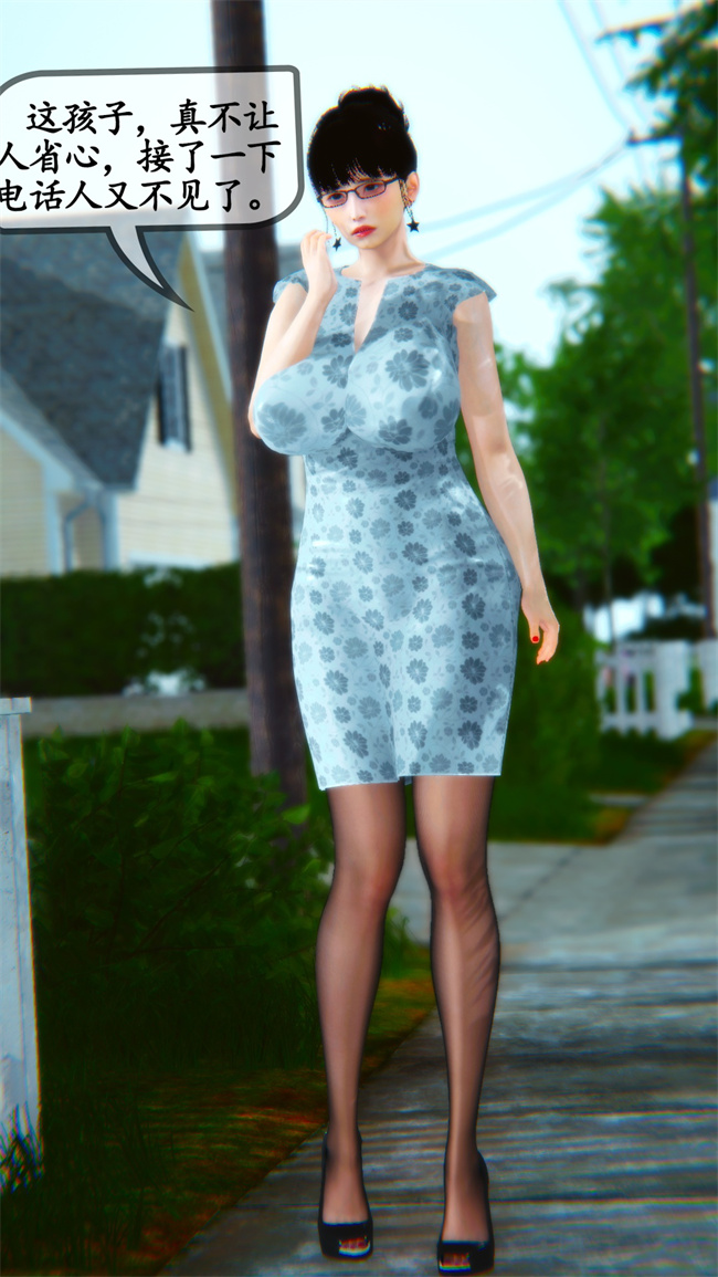 里番肉控本子之领居家的淫荡阿姨2