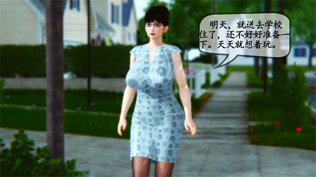 里番肉控本子之领居家的淫荡阿姨2