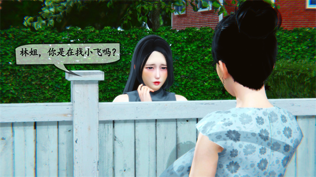 里番肉控本子之领居家的淫荡阿姨2