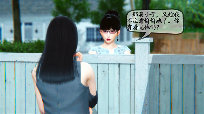 里番肉控本子之领居家的淫荡阿姨2