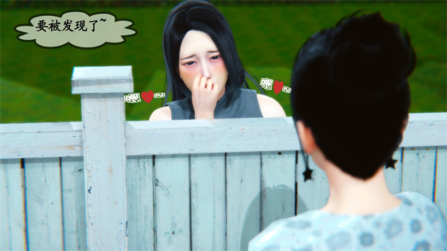 里番肉控本子之领居家的淫荡阿姨2