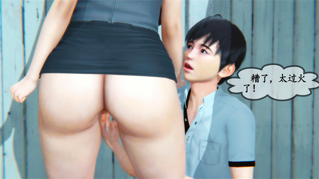 里番肉控本子之领居家的淫荡阿姨2