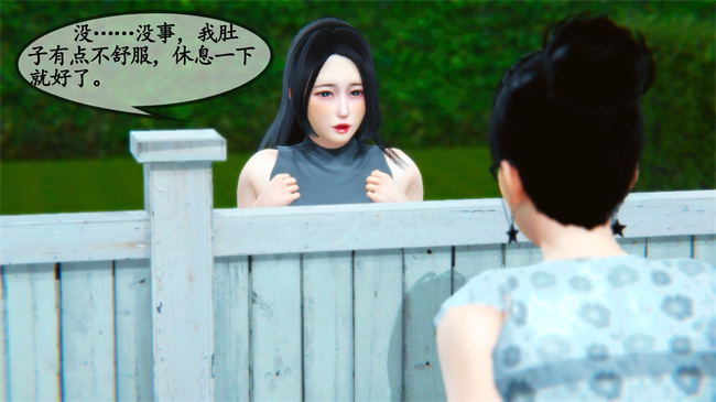 里番肉控本子之领居家的淫荡阿姨2