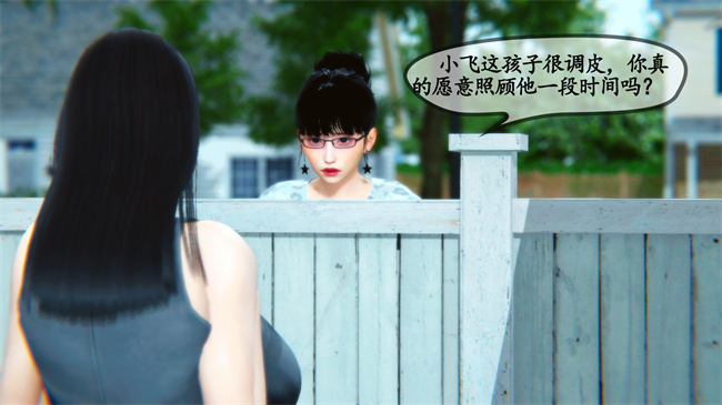 里番肉控本子之领居家的淫荡阿姨2