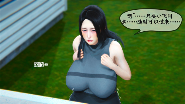 里番肉控本子之领居家的淫荡阿姨2