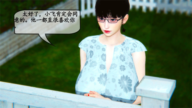 里番肉控本子之领居家的淫荡阿姨2