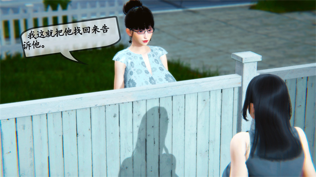 里番肉控本子之领居家的淫荡阿姨2