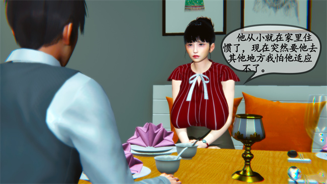 里番肉控本子之领居家的淫荡阿姨2