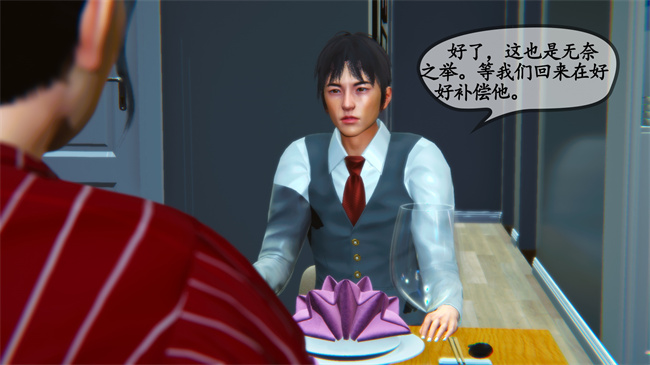 里番肉控本子之领居家的淫荡阿姨2