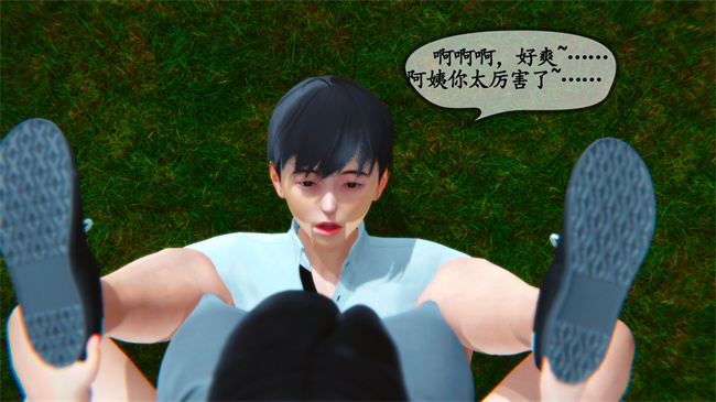 里番肉控本子之领居家的淫荡阿姨2