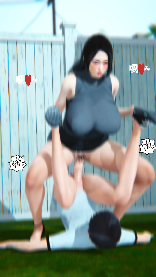 里番肉控本子之领居家的淫荡阿姨2