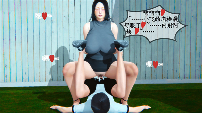 里番肉控本子之领居家的淫荡阿姨2