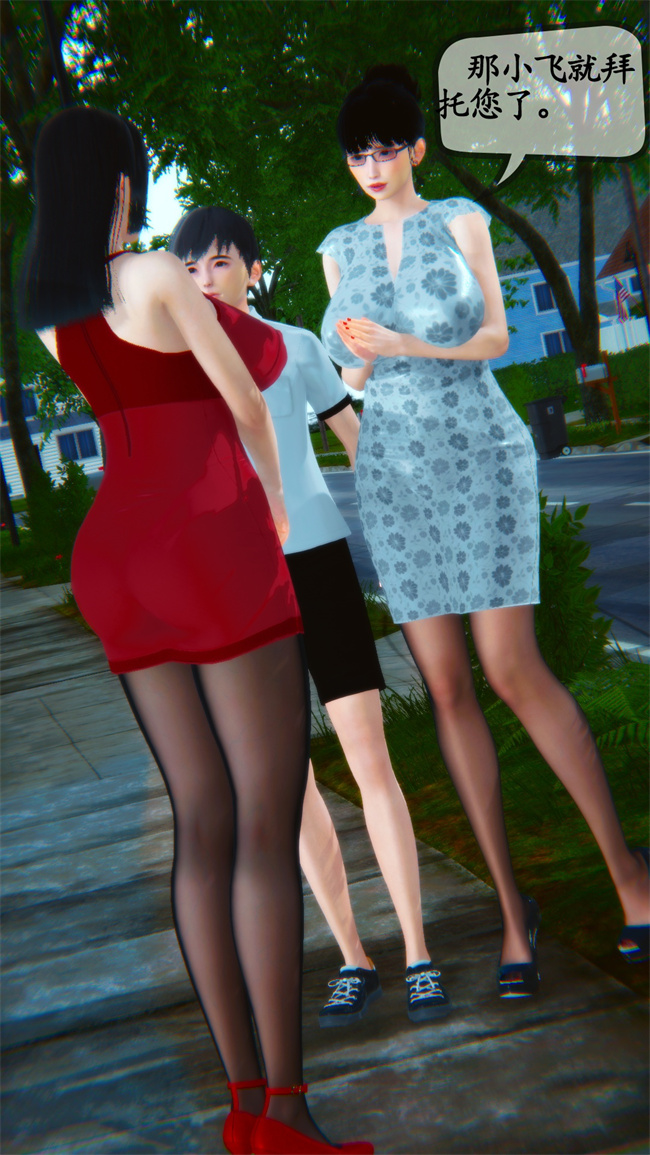 里番肉控本子之领居家的淫荡阿姨2