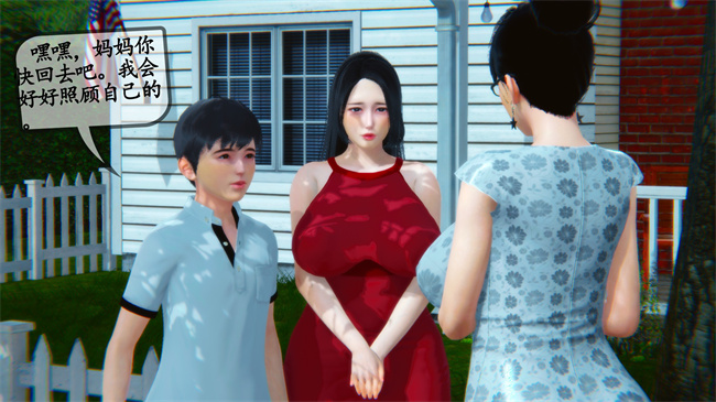 里番肉控本子之领居家的淫荡阿姨2