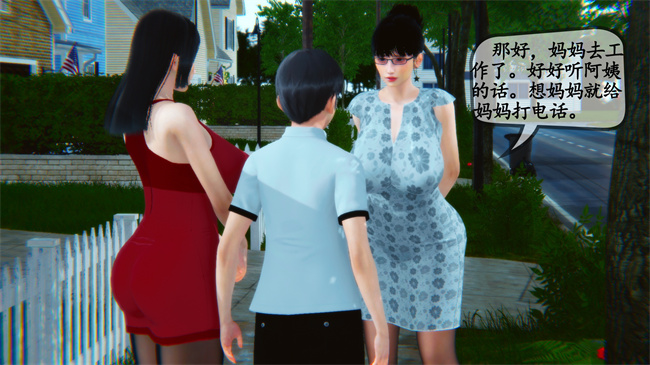 里番肉控本子之领居家的淫荡阿姨2