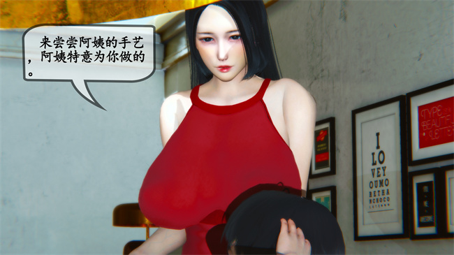 里番肉控本子之领居家的淫荡阿姨2