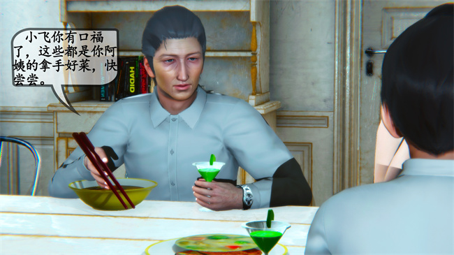 里番肉控本子之领居家的淫荡阿姨2