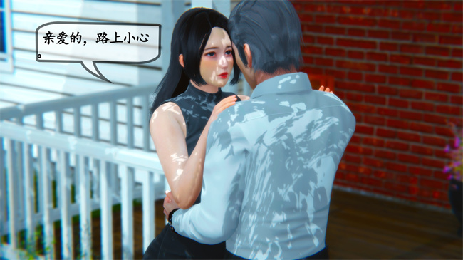 里番肉控本子之领居家的淫荡阿姨2