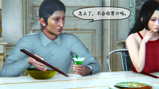 里番肉控本子之领居家的淫荡阿姨2