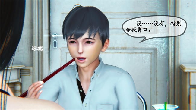 里番肉控本子之领居家的淫荡阿姨2