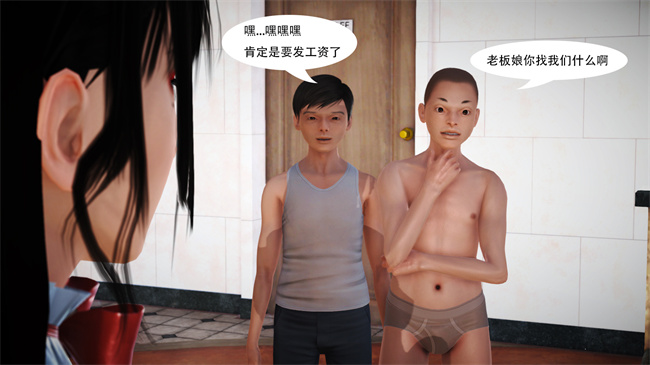 里番本子之提线肉偶01