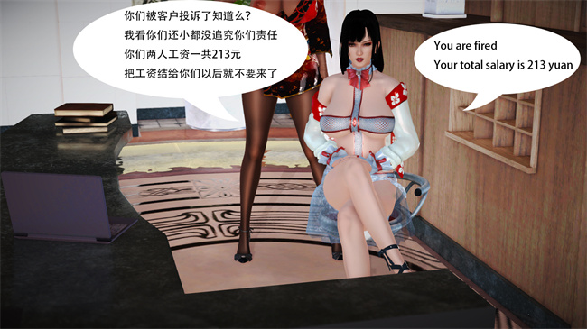 里番本子之提线肉偶01