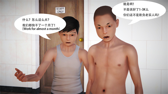 里番本子之提线肉偶01