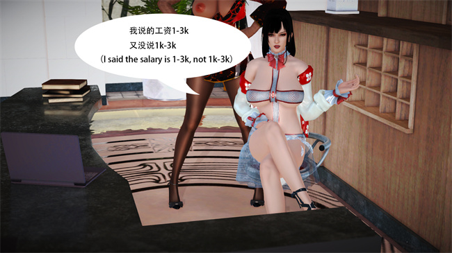 里番本子之提线肉偶01