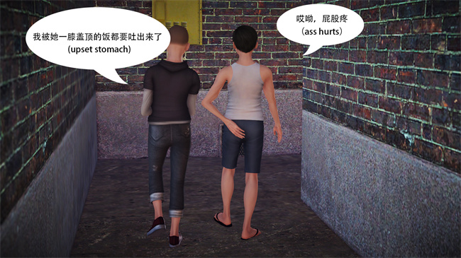 里番本子之提线肉偶01