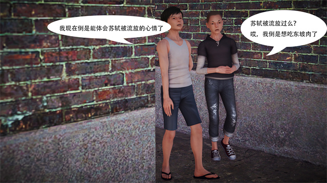 里番本子之提线肉偶01