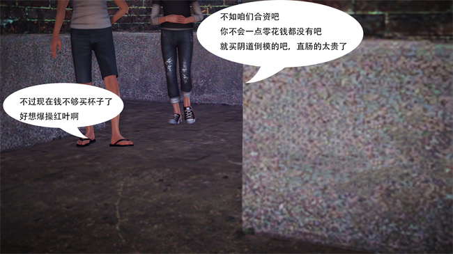 里番本子之提线肉偶01