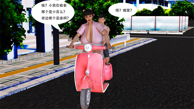 里番本子之提线肉偶01