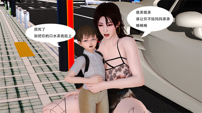 里番本子之提线肉偶01