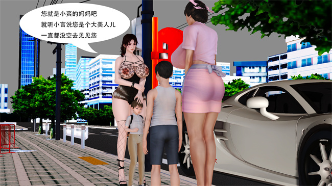 里番本子之提线肉偶01