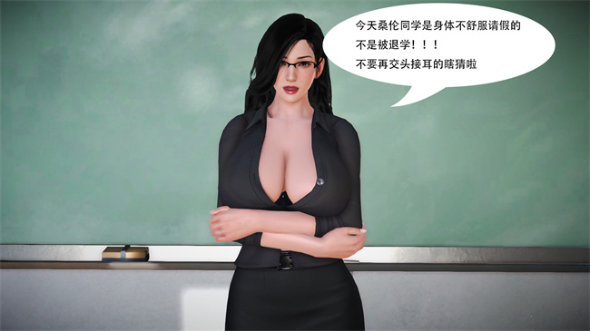 里番本子之提线肉偶01