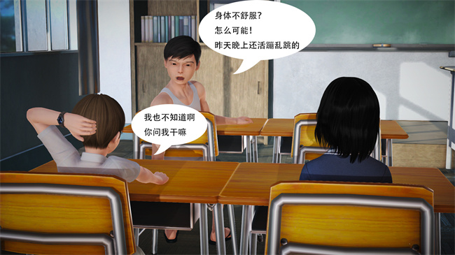 里番本子之提线肉偶01