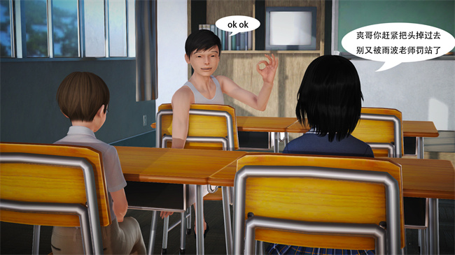 里番本子之提线肉偶01