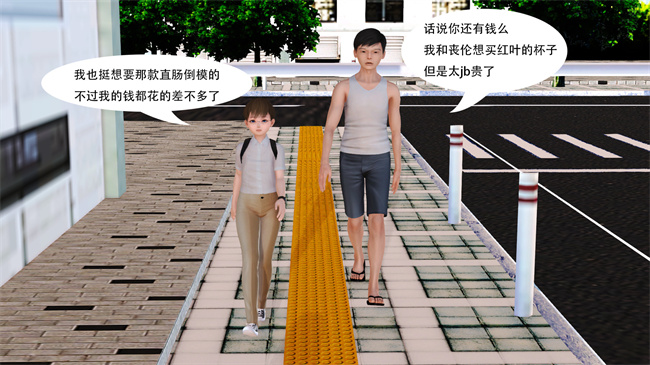 里番本子之提线肉偶01