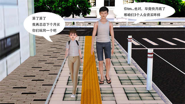 里番本子之提线肉偶01