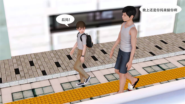 里番本子之提线肉偶01